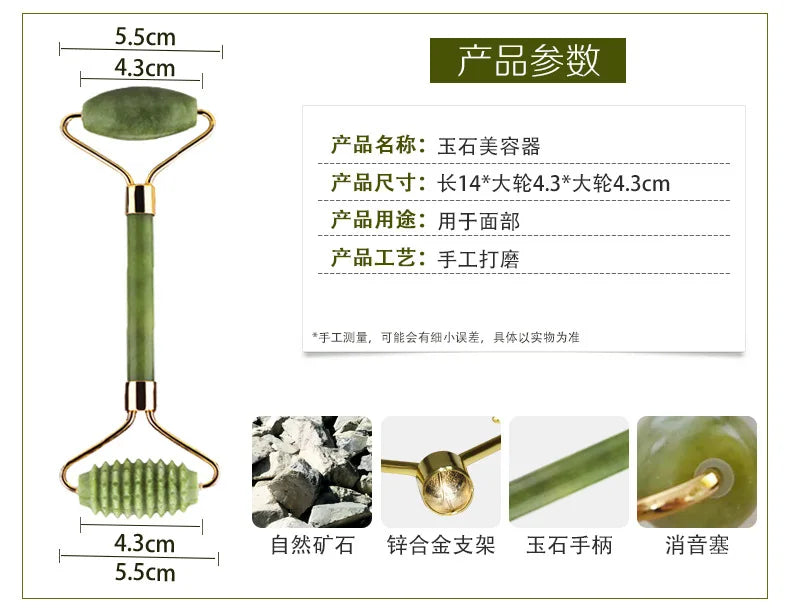 Natural Jade Roller Massager for Face Body Back Foot Massage Roller Facial Liftting Anti-wrinkle Double-end Gua Sha Jade Stone